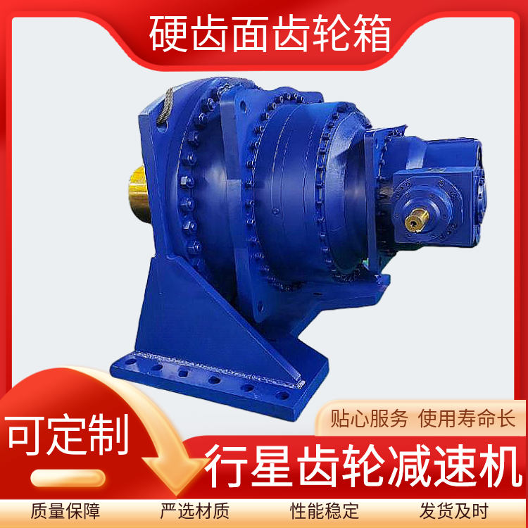 P系列行星齒輪減速機器P3K9-P3K30傳動比560-4000水泥設(shè)備雷爾達