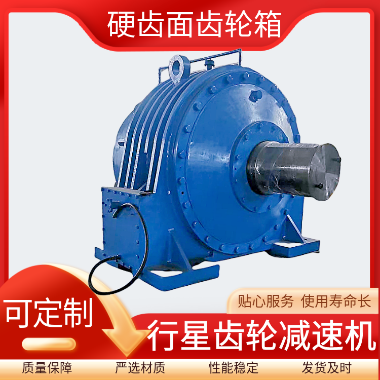 行星齒輪減速機(jī)NBD1120-31.5高效率大速比冶金設(shè)備雷爾達(dá)機(jī)械