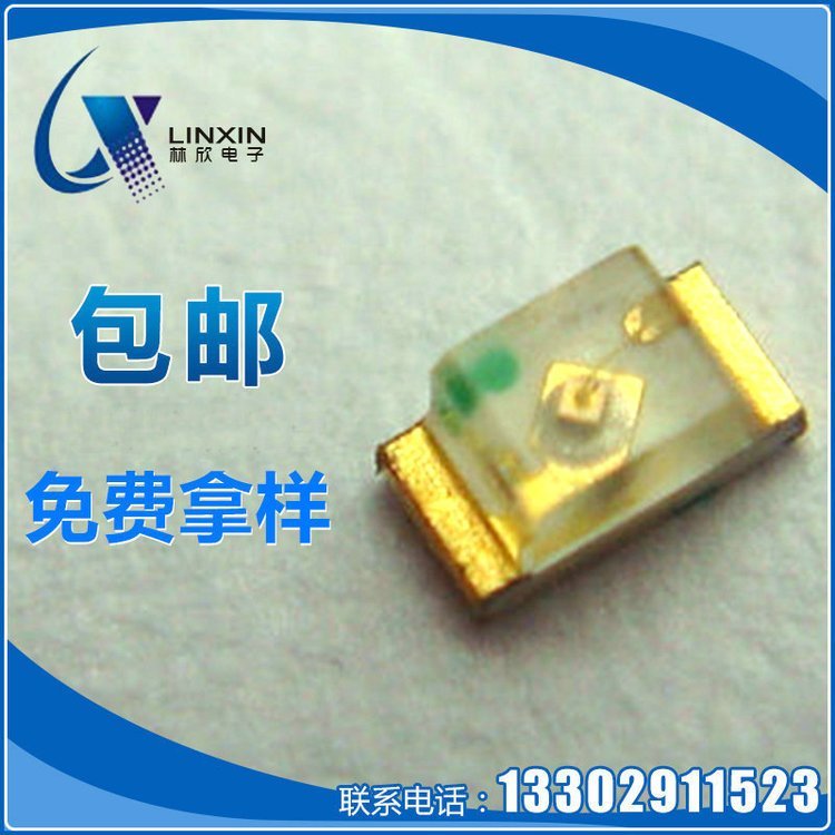 林欣廠家直供580-598nm0603橙色1608琥珀色貼片led
