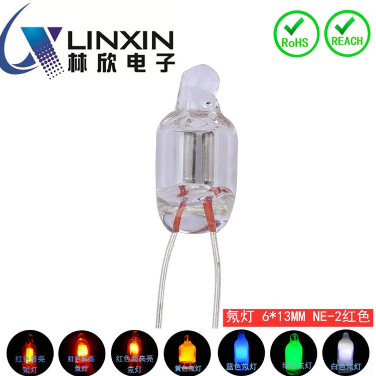 林欣氖燈6*13NE-2紅光氖氣指示燈氖泡測電筆燈泡