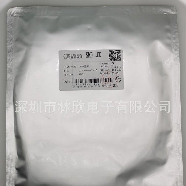 林欣現(xiàn)貨充足1206黃色580-595NM貼片led發(fā)光二極管