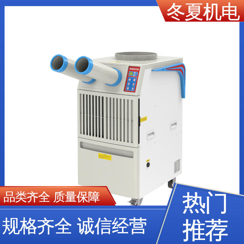 冬夏自主研發(fā)電氣柜冷氣機(jī)即插即用支持按需定制