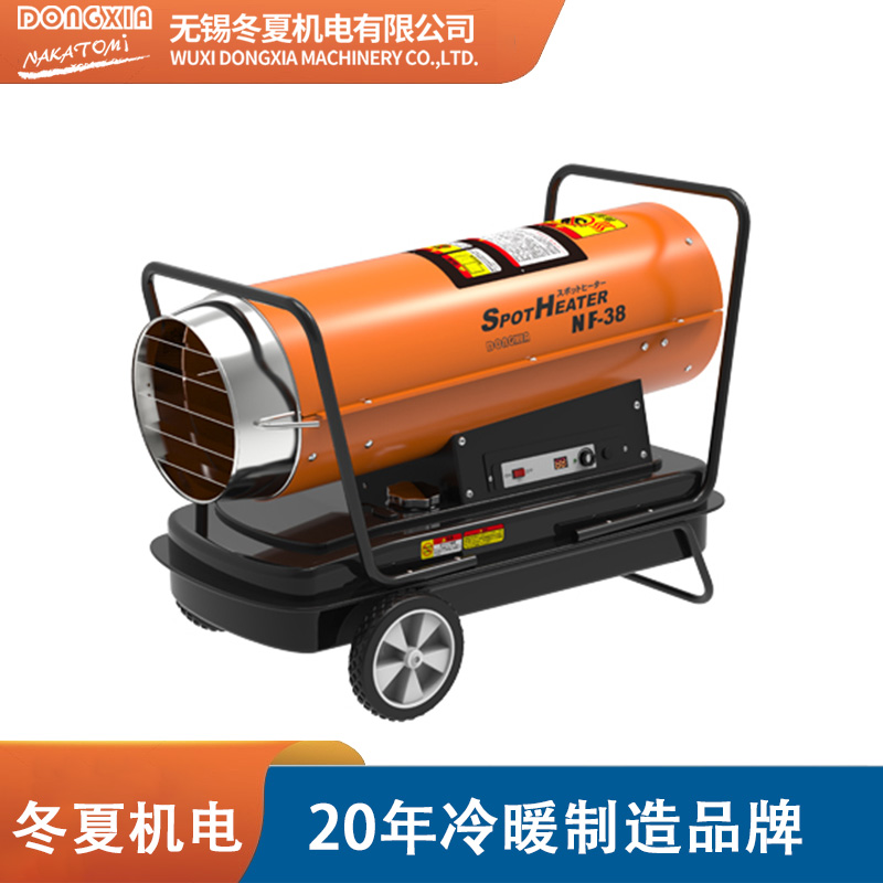 冬夏品牌降溫設(shè)備支持按需定制自主研發(fā)低噪音