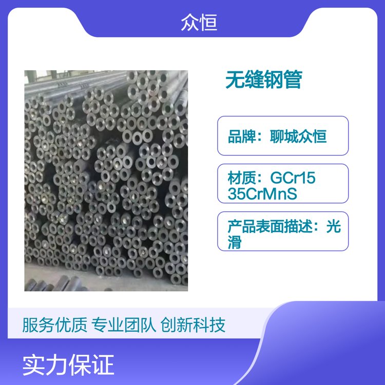 GCR15軸承鋼管40CR合金管熱軋管30CrMnSi35CrMnSi10#20#45#精密管