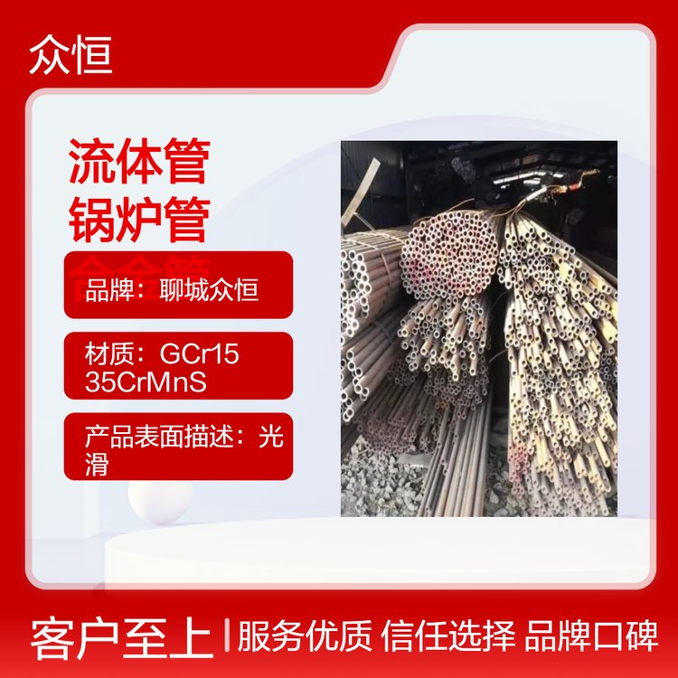 流體管12Cr1MoVG鍋爐管合金管機(jī)械加工管20#45#15CrMoGQ355DQ355E