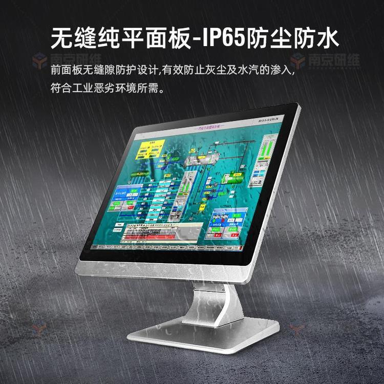研維加固唐山市12寸工業(yè)平板電腦銷售定制廠家12寸工業(yè)一體機(jī)嵌入式工業(yè)計(jì)算機(jī)品牌