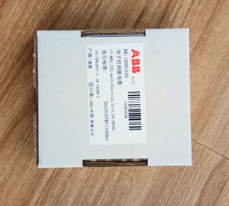 供應CM系列相序監(jiān)視保護繼電器CM-PFS.S電壓200-500VAC