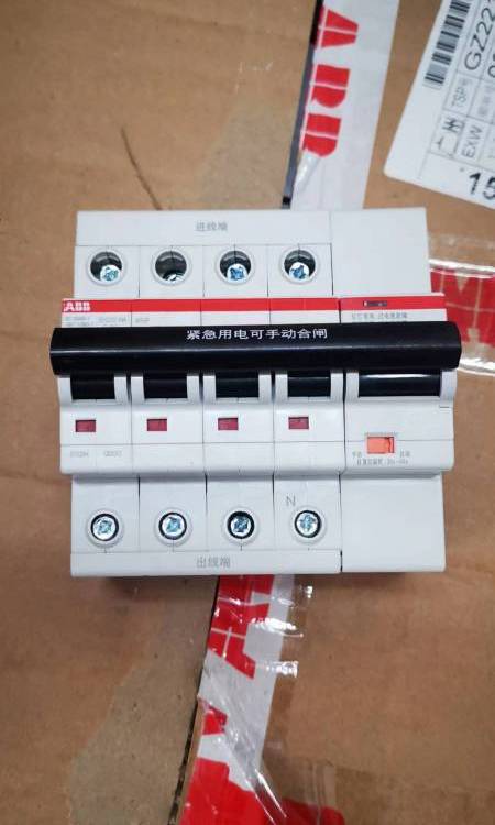 家裝總開選擇過欠壓自復位空氣開關(guān)SH203-C40NAARVP斷路器