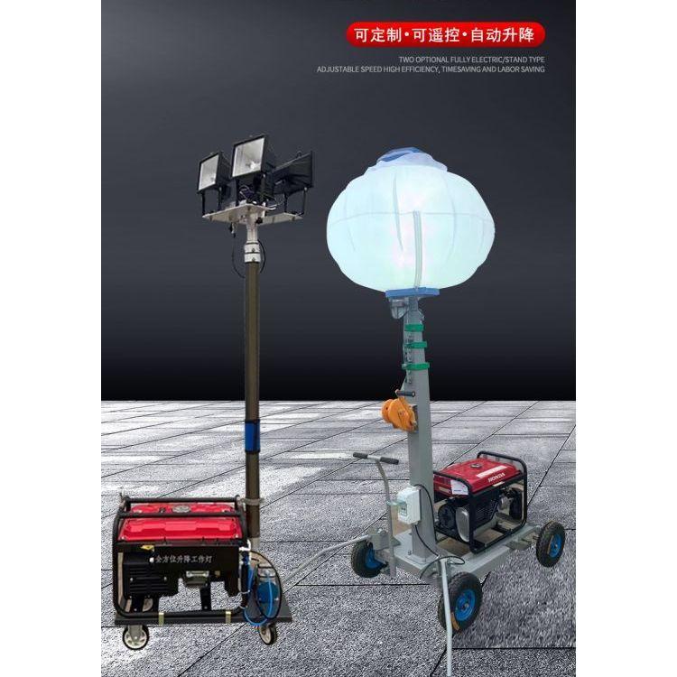 自動(dòng)升降照明裝置移動(dòng)式發(fā)電照明車(chē)方位遙控汽柴油工作燈