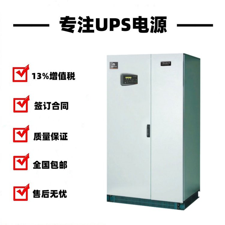 德國(guó)北寧電源BEININGPOWERGMBH