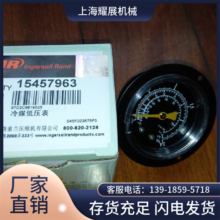 婁底英格索蘭代理商總代理延長機組服役壽命耀展RO83