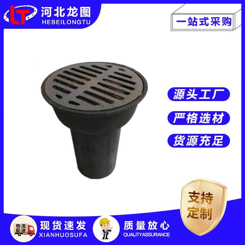 鑄鐵地漏四寸水封防臭防返溢密閉防爆直通網(wǎng)框
