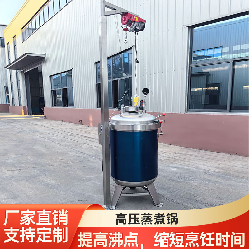 三格機械可傾斜出料鹵煮夾層鍋鹵豬蹄豬頭鹵肉生產線