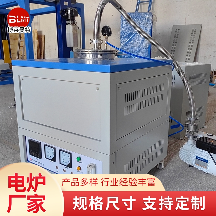 真空氣氛井式爐箱式真空爐氮?dú)獗Ｗo(hù)燒結(jié)爐生產(chǎn)廠可定制