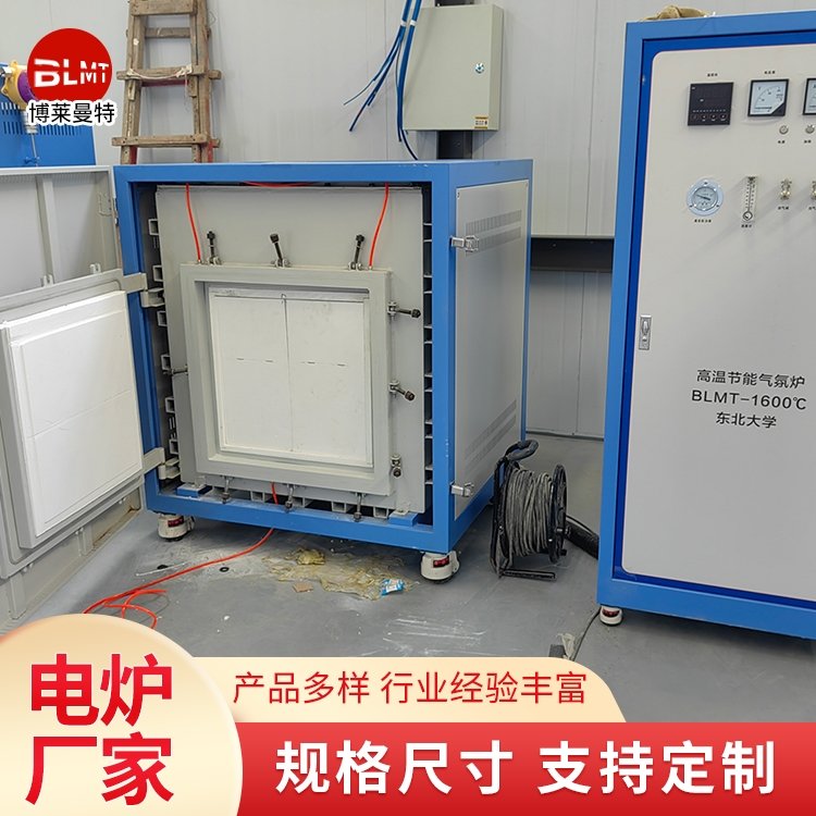 全自動高溫控氣氛箱式電阻爐陶瓷燒結(jié)爐節(jié)能馬弗爐