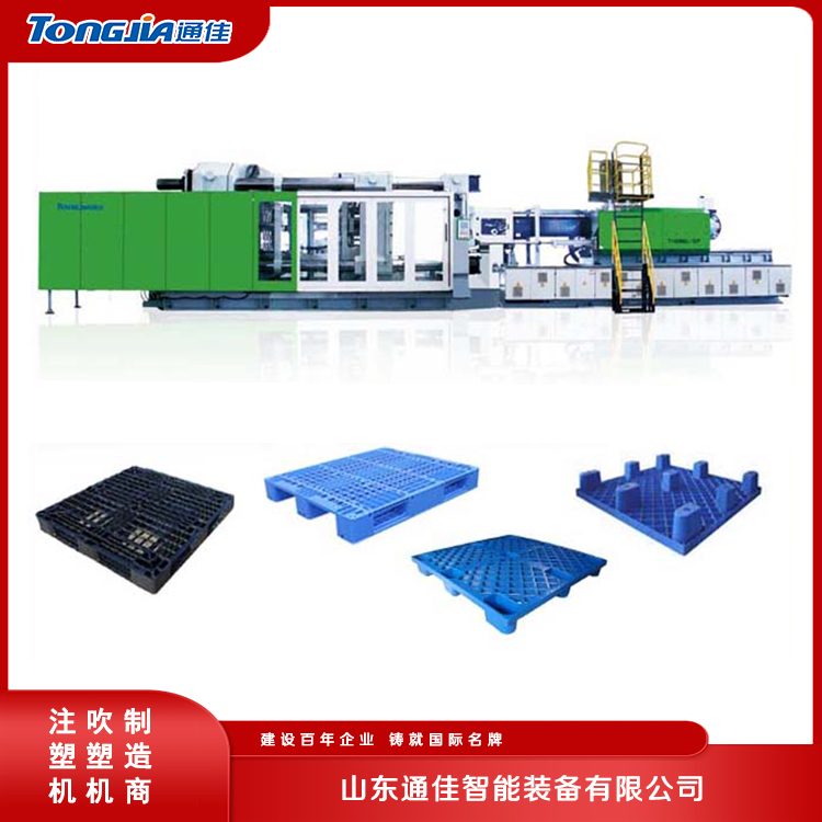 托盤(pán)專(zhuān)用注塑機(jī)雙階機(jī)大型管件設(shè)備適用注塑成型機(jī)