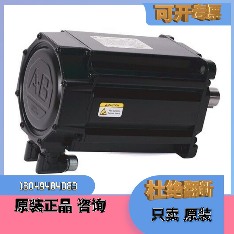 工業(yè)級高性能進(jìn)口AB電機(jī)VPL-B1306F-PK12AAVPL-B1306F-PK12AS