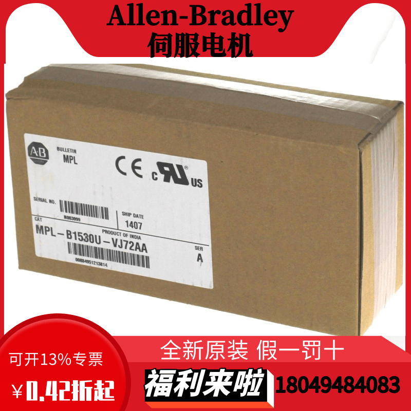 羅克韋爾低慣量伺服電機TLP-B200-550-DJMD4ATLP-B200-550-DJMD4S