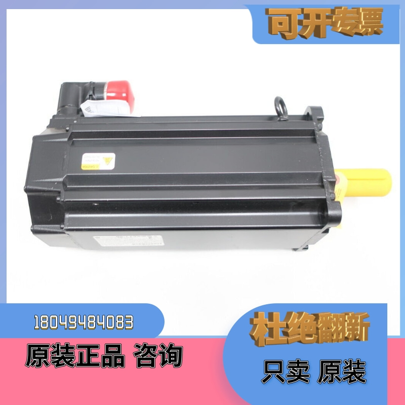 VPL-B1652C-PK12AAVPL-B1652C-PK14AA低慣量高工業(yè)級(jí)伺服電機(jī)