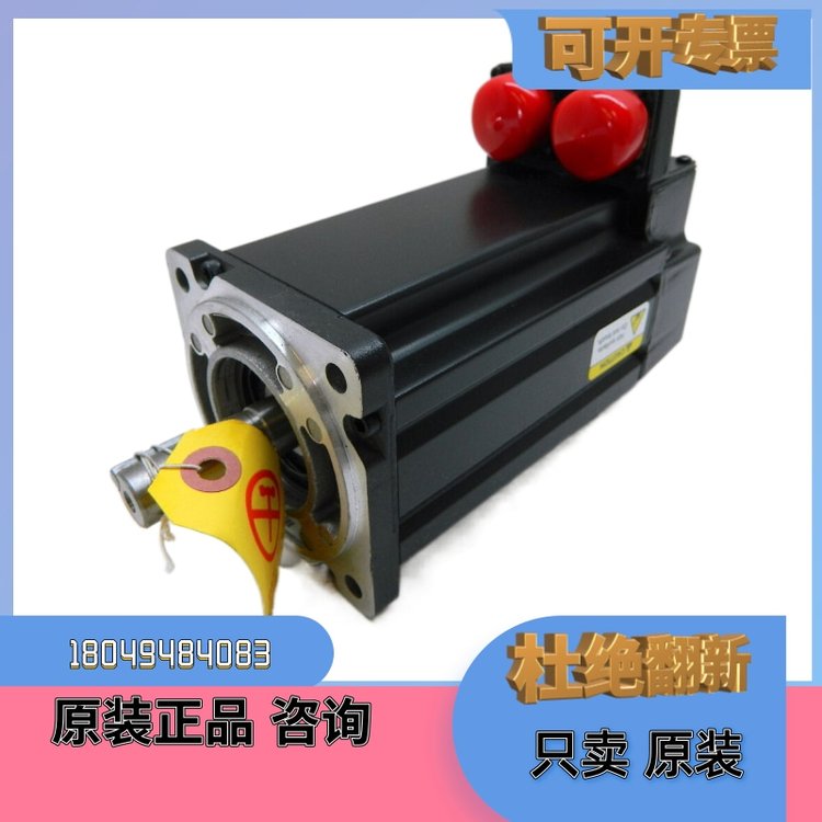 原裝進(jìn)口MPL-B680F-MJ72AA湊型高動(dòng)態(tài)無刷伺服電機(jī)美國(guó)A-B