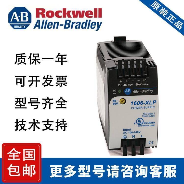 1606-XLE120EH1606-XLE120EL1606-XLE120F導(dǎo)軌式開關(guān)電源模塊