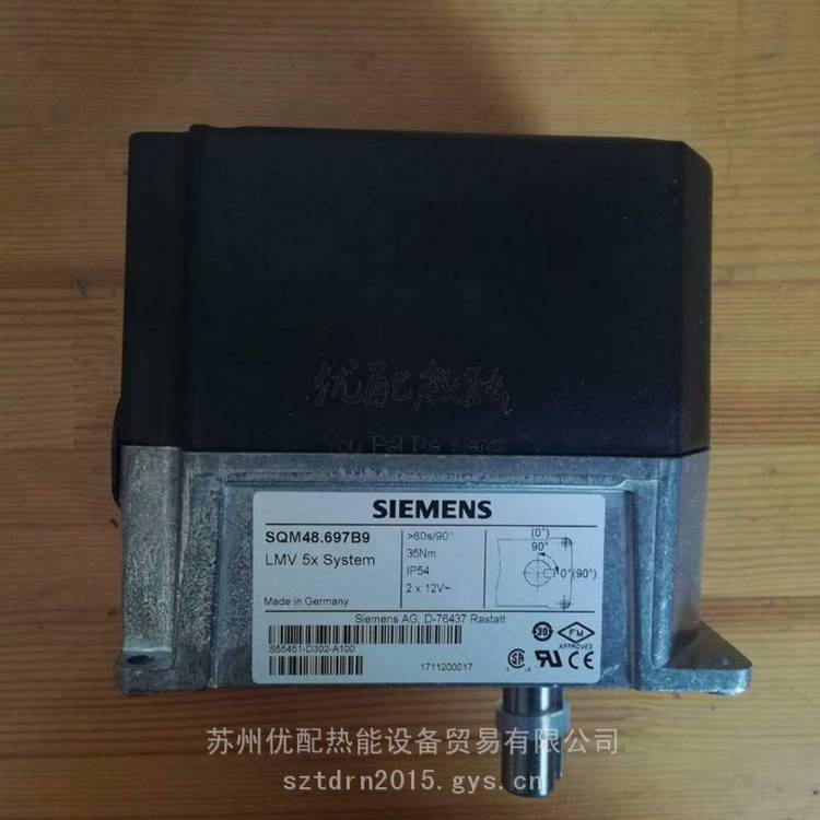 SQM46.495C8燃燒機(jī)風(fēng)門執(zhí)行器SQM45.495B9伺服電機(jī)