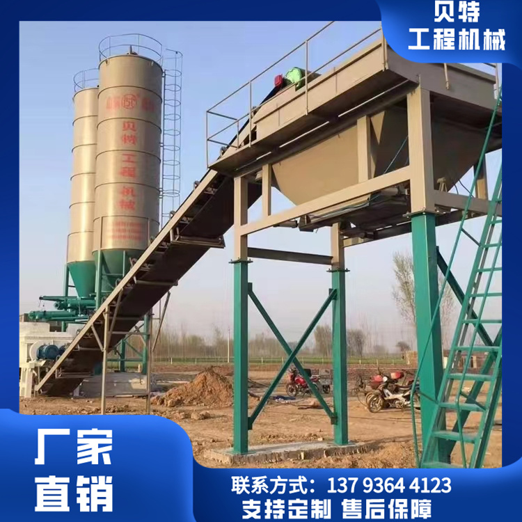 水穩(wěn)拌合站混合料攪拌設(shè)備公路基層用運(yùn)行穩(wěn)定可靠