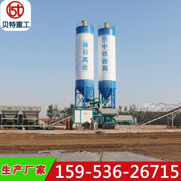 貝特水穩(wěn)攪拌站W(wǎng)CZ600型公路橋梁路面水泥拌合機(jī)械