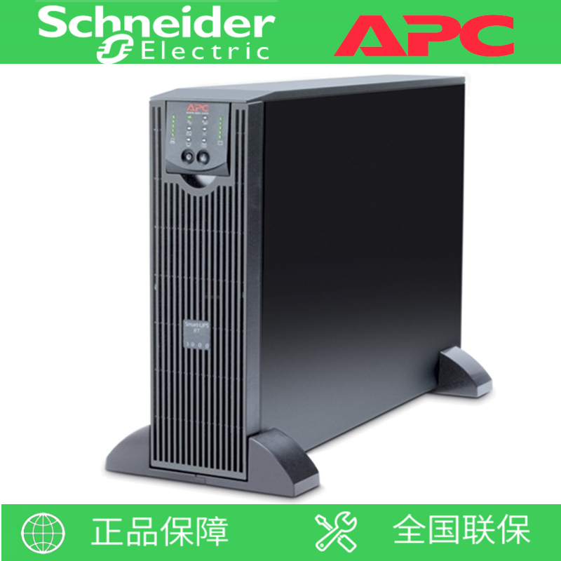 APCSURT5000UXICHUPS不間斷電源3500W5000VA在線式外接電池