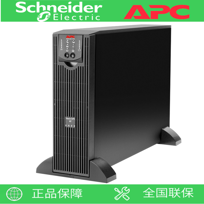 APCSURT6000UXICHUPS不間斷電源4200W\/6000VA在線式外接電池