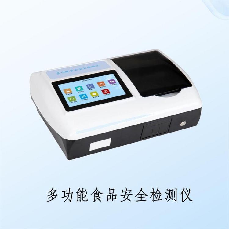 食品安全快速檢測儀食品添加劑吊白塊測定儀