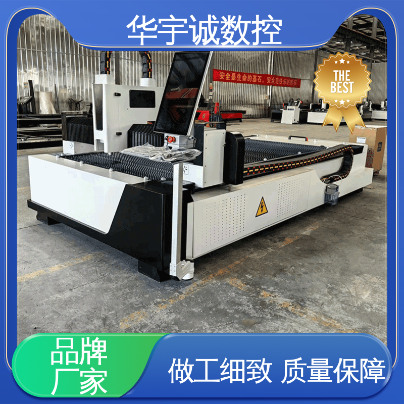 精密度高換料快金屬激光光纖切割機現(xiàn)貨齊全批發(fā)零售華宇誠數(shù)控