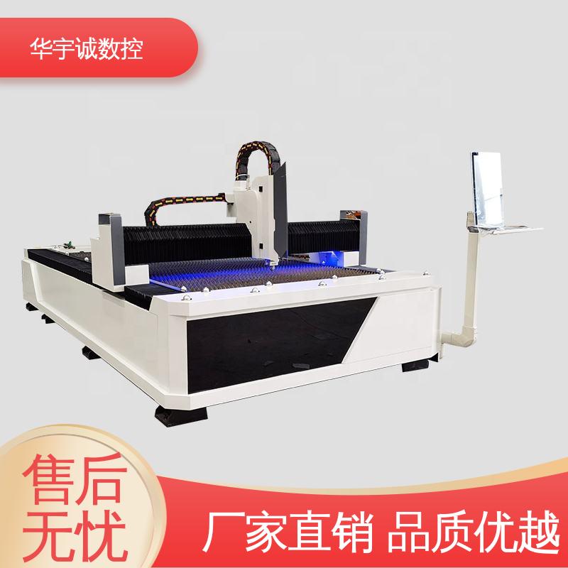 華宇誠數(shù)控高功率換料快現(xiàn)貨齊全批發(fā)零售1500w激光切割機(jī)