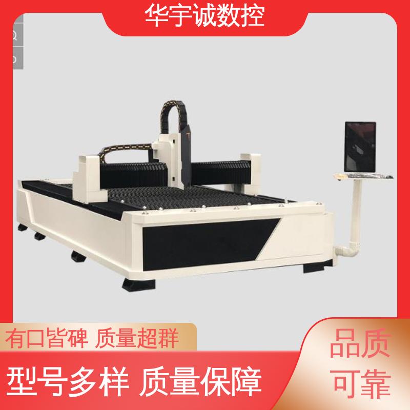 華宇誠(chéng)數(shù)控風(fēng)管激光切割機(jī)精密度高換料快質(zhì)量保證支持定制
