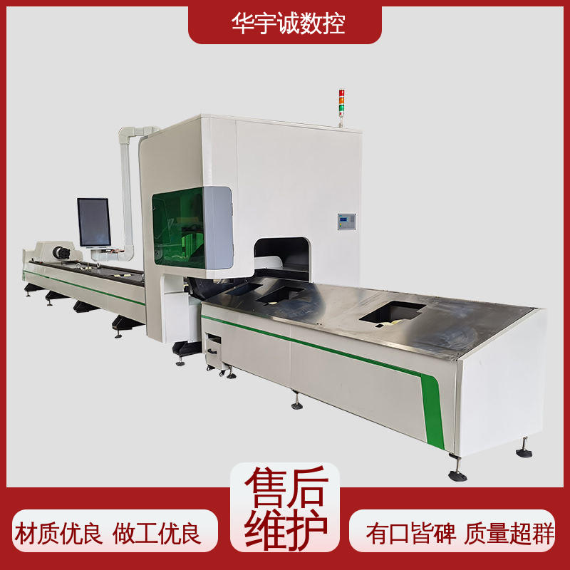 現(xiàn)貨齊全批發(fā)零售金屬板材加工設(shè)備激光切管機華宇誠數(shù)控