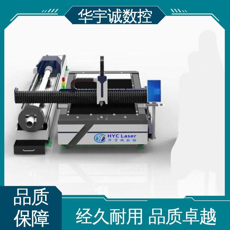 金屬板材加工設備管板一體激光切割機精度高可定制華宇誠數控