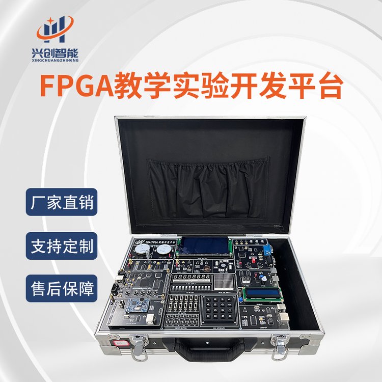 EDA\/FPGAAlteraXilinx安陸教學(xué)實(shí)驗(yàn)箱實(shí)驗(yàn)系統(tǒng)實(shí)訓(xùn)平臺