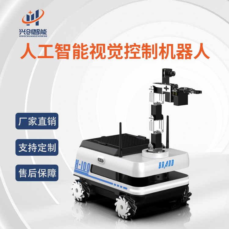 JetsonNano人工智能邊緣計(jì)算智能無(wú)人駕駛控制平臺(tái)