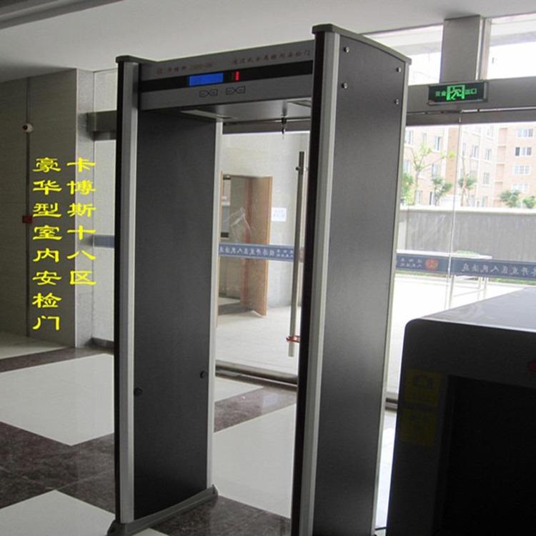 卡博斯CBS-200B金屬探測安檢門商家金屬檢測門供貨商廠家直發(fā)