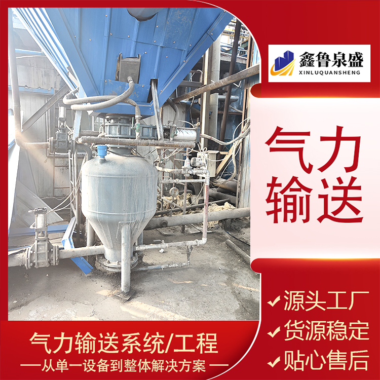 粉煤灰裝車吸灰機粉料中轉(zhuǎn)裝卸用氣力輸送機水泥廠抽灰機定做