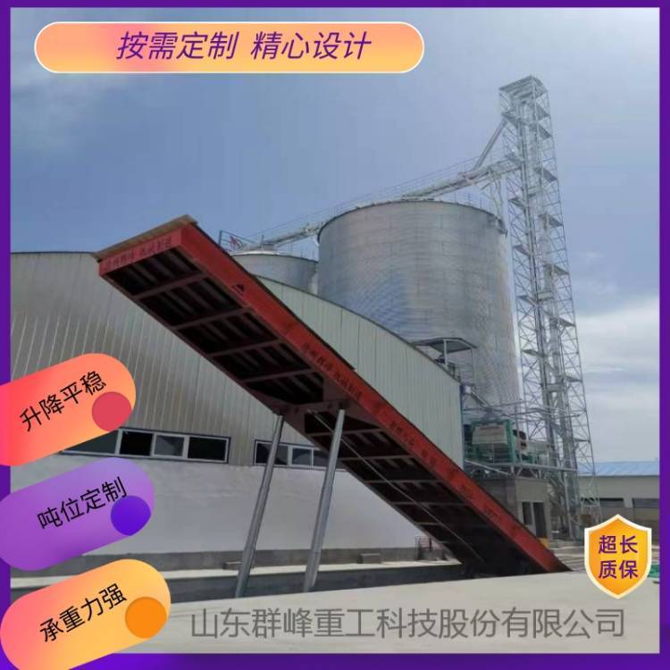 魯北糧庫(kù)液壓卸車機(jī)120噸全自動(dòng)生產(chǎn)廠家群峰重工