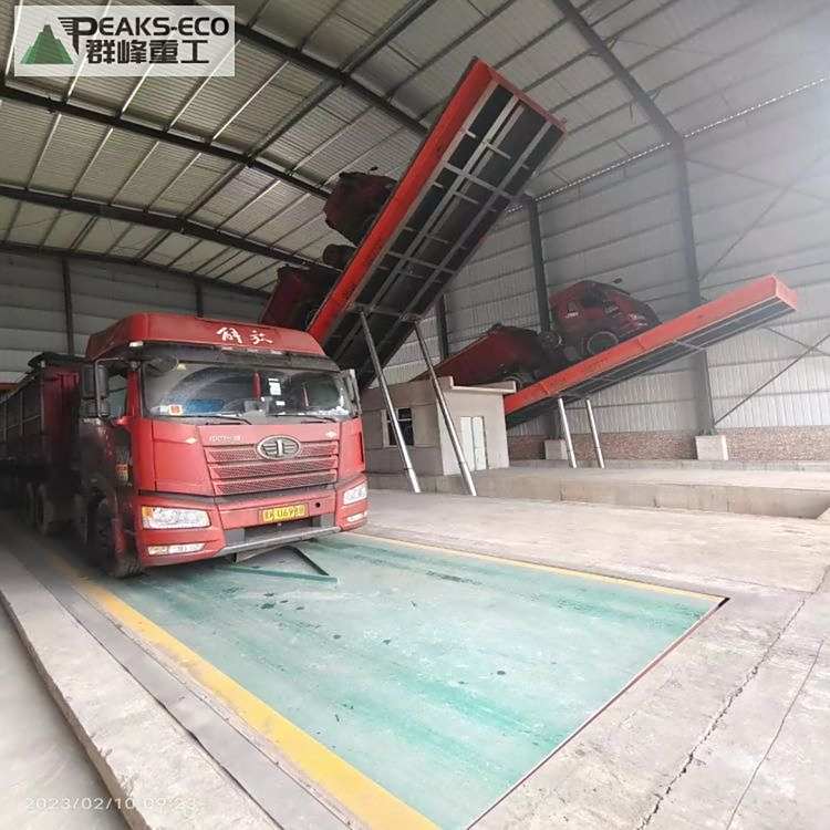 群峰重工翻板卸車機(jī)大噸位液壓翻卸平臺(tái)糧食加工行業(yè)自動(dòng)卸車設(shè)備