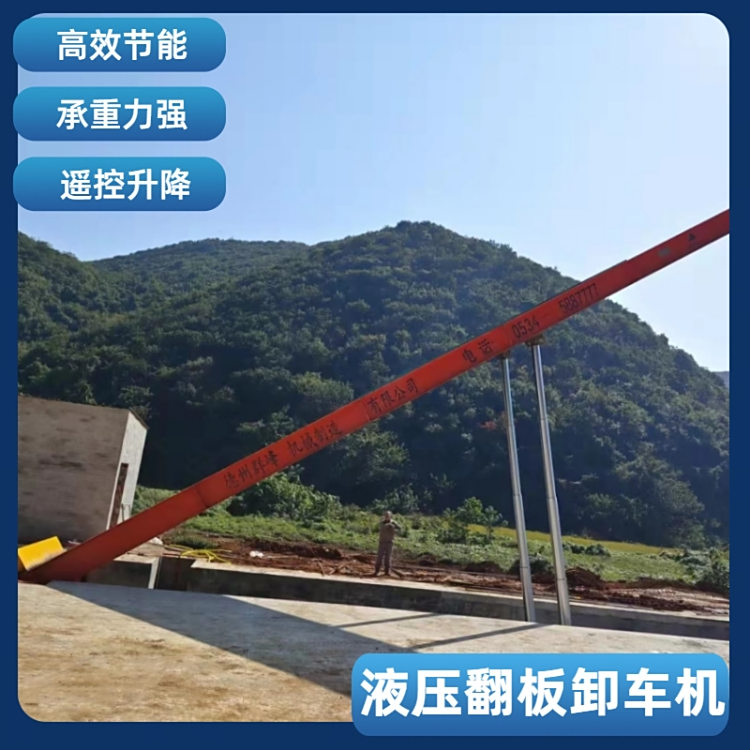 100噸后翻式液壓翻板機(jī)群峰重工3x17m礦石卸車(chē)機(jī)卸車(chē)機(jī)械設(shè)備