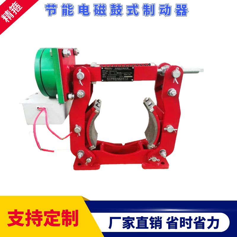 精箍牌直流電磁鼓式制動器ZWZ3-315\/300交直流兩用型，使用安全