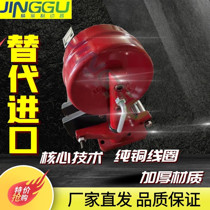 法國(guó)西姆SIME電磁制動(dòng)器645\/650\/660N°BC90850c.c.