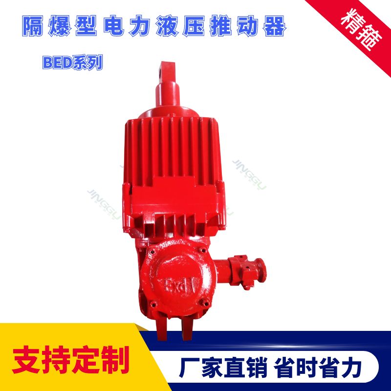 闅旂垎鍨嬮浕鍔涙恫澹撳埗鍕曞櫒DYW-400-1200瀹夋(bi膩o)闃茬垎鍨嬶紝浣跨敤鏀惧績