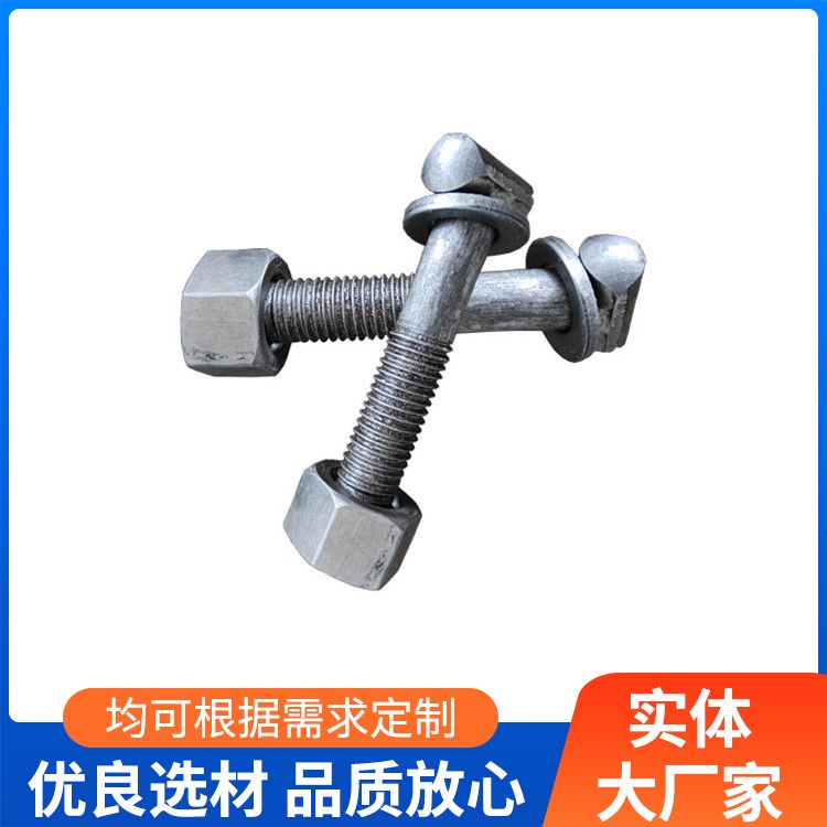 國標(biāo)高強(qiáng)度建筑方頭扣件螺絲8.8級哈芬槽幕墻用T型螺栓丁字絲