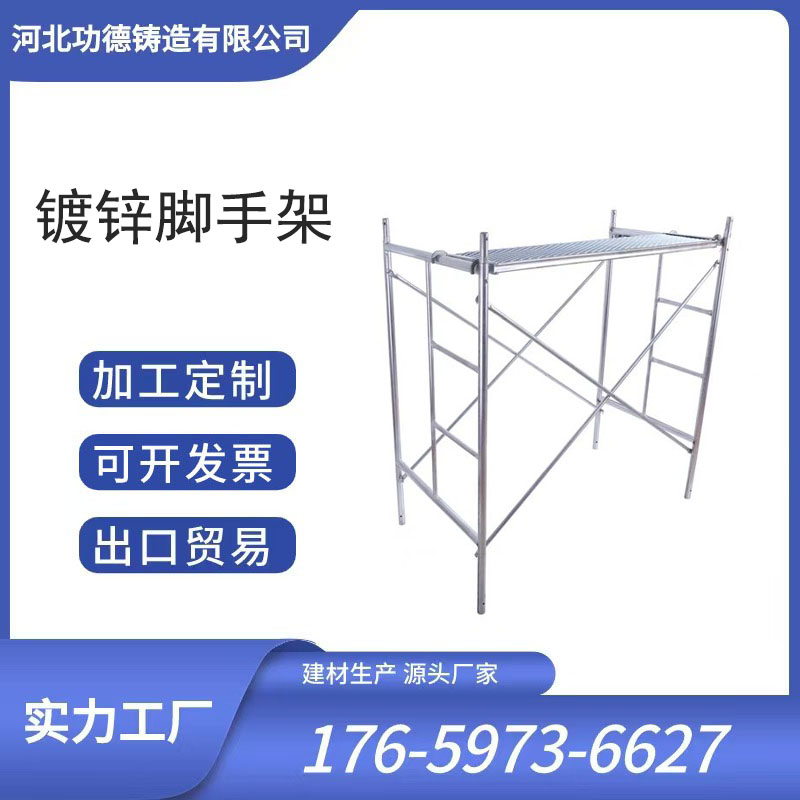 移動(dòng)龍門架加厚加固盤扣式腳手架梯式門式室內(nèi)外裝修用建筑施工架