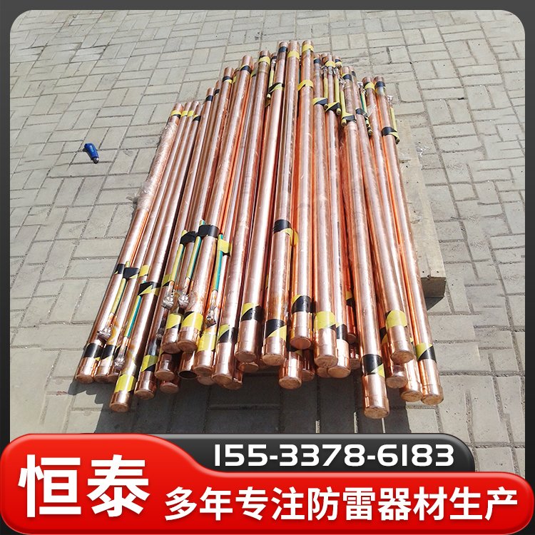 定制離子接地極防雷工程接地器材鍍銅處理放熱焊接連接