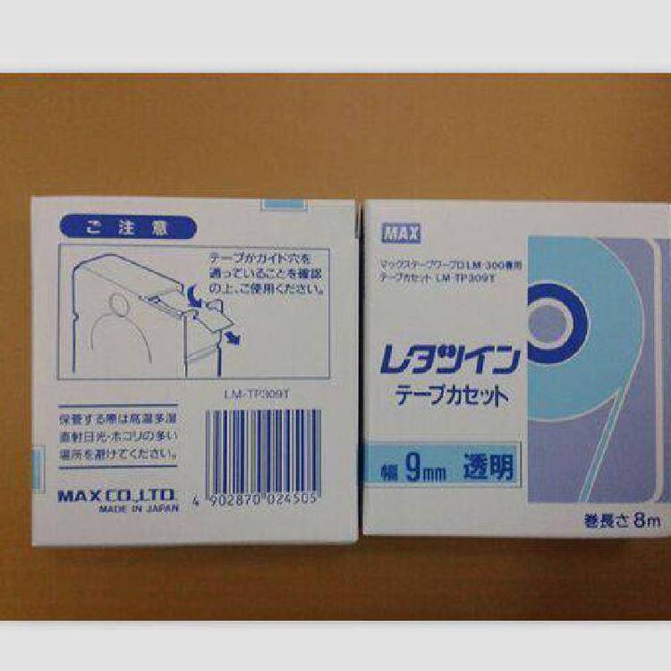 MAX線(xiàn)號(hào)機(jī)LM-390A\/打號(hào)機(jī)國(guó)產(chǎn)色帶CH-IR300B